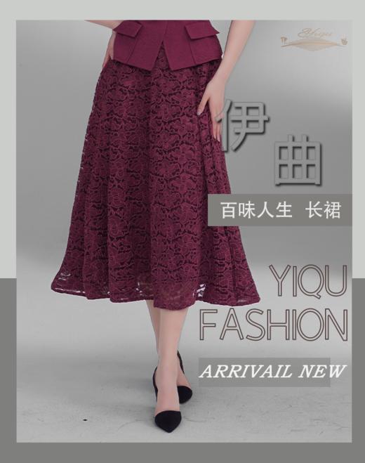 YIQU|“百味人生”大摆中长裙（酱紫） 商品图3