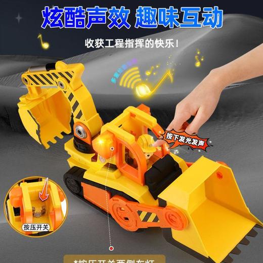 汪汪队之小砾与工程家族-小砾汪汪工场大型挖掘推土车SPMC28507-6068074/个 商品图3
