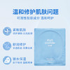 伊肤泉胶原水晶面膜5片/盒 商品缩略图2