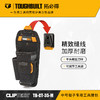 中号钳子专用工具腰包TB-CT-35-M-TOUGHBUILT拓必得工具 商品缩略图0