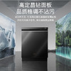 【限天津区域】COLMO/洗碗机/SQ33曜石黑 商品缩略图0
