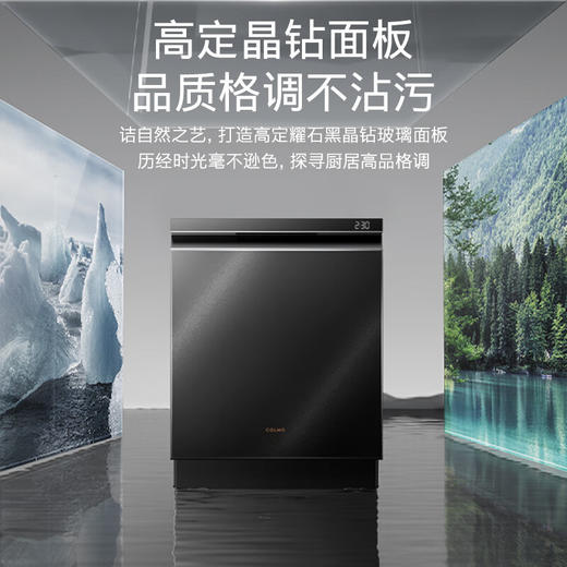 【限天津区域】COLMO/洗碗机/SQ33曜石黑 商品图0