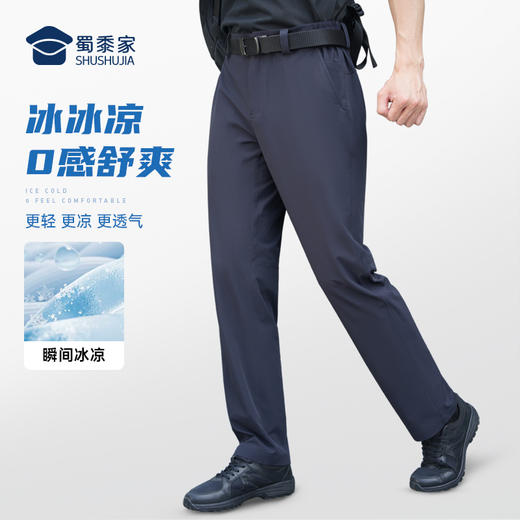 【实付满399送保温杯】【硬风0感四面弹战术裤】户外运动训练长裤 透气快干战术裤直筒裤K003 商品图3