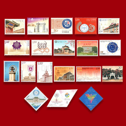 《中国名校》邮票纪念册 商品图4