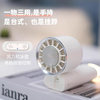 新款梵菲斯手持制冷小风扇USB充电便携电扇冰敷多功能折叠XHR 商品缩略图2