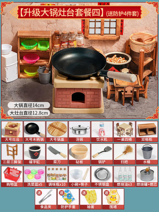 【带孩子体验烹饪的乐趣】儿童迷你小厨房过家家做饭玩具真煮木质全套仿真厨具套装 商品图7