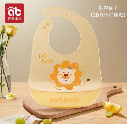 Z2808 爱贝迪拉防水围兜（颜色款式随机发货） 商品图2