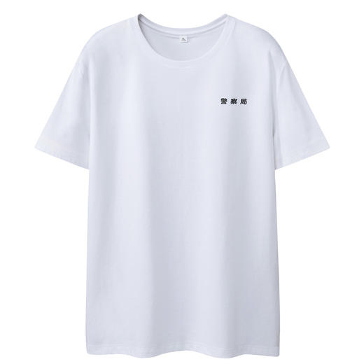 叱咤小警基本款T恤经典款文艺T恤 商品图8