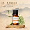 无界真原香薰精油 商品缩略图0