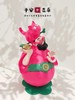 《四喜财神》20cm洋玫红 商品缩略图0