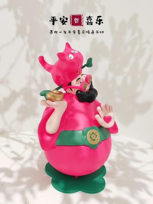 《四喜财神》20cm洋玫红 商品图0