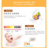 【喜多】婴儿洗发沐浴二合一400ml-薰衣草/洋甘菊 商品缩略图2