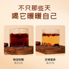 【姜茶暖身 手脚不冰凉】梦岭南红糖姜枣茶 5种好料 红糖姜丝红枣桂圆玫瑰 无添加剂 纯净配方食养 商品缩略图5