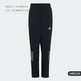 5折【自营】adidas/阿迪达斯  阿迪达斯裤子梭织男女大童运动休闲长裤 HR6254