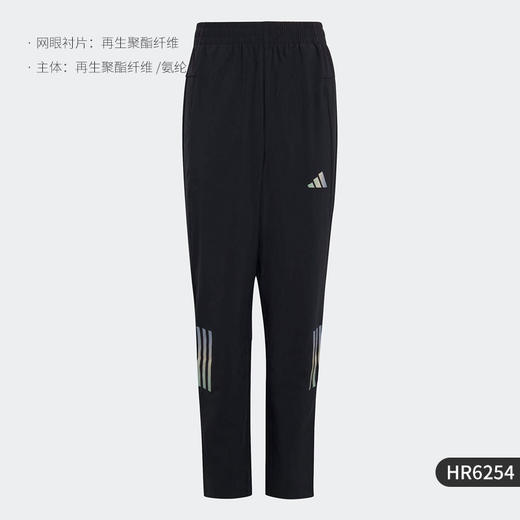 5折【自营】adidas/阿迪达斯  阿迪达斯裤子梭织男女大童运动休闲长裤 HR6254 商品图0