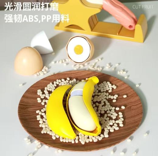 Z3233  切切乐 带篮子13件套 商品图3