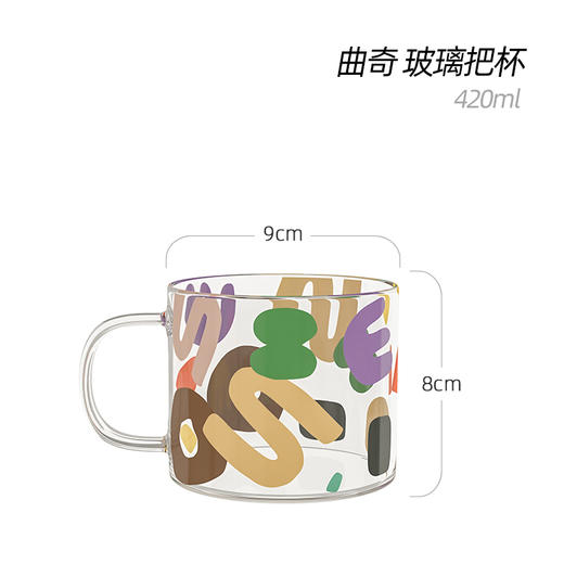 西比尔花格、曲奇玻璃把杯 商品图1