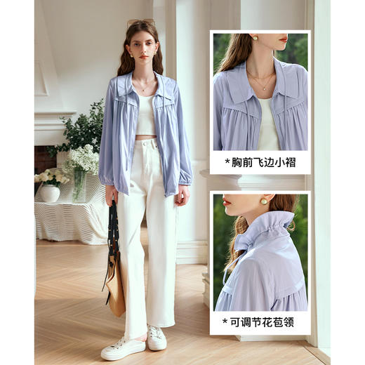 OLrain欧芮儿浅紫色短外套女夏季2024新款通勤休闲花苞领防晒衬衫 商品图3