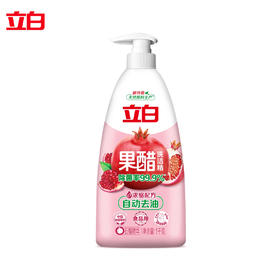 【自营】 立白 果醋洗洁精 石榴果醋 1kg 1瓶/2瓶