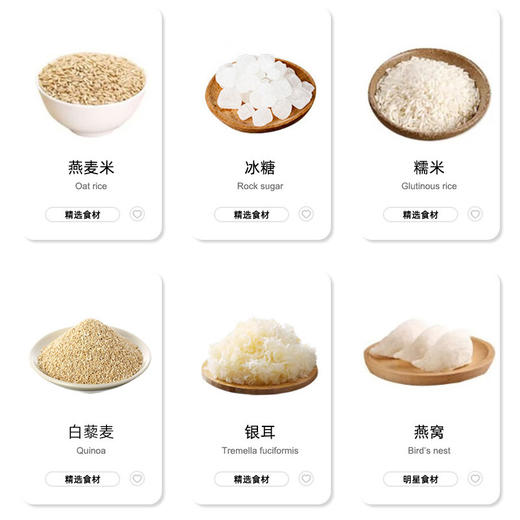 【徐小粥燕窝粥，锁住营养美味】徐小粥燕窝粥厚椰乳燕麦口味，满满都是料，食补巧搭配滋养更到位，白领方便速食即食代早餐羹QQ 商品图2