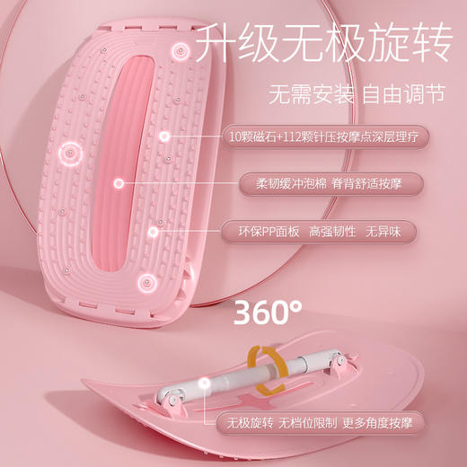 【特泽瓦升级版，腰椎舒缓器】男女腰间盘腰椎舒缓器矫正器，2款可选坐躺可用，垫拉伸器脊椎矫正腰部按摩器垫QQ父亲节礼物新年礼盒年货礼盒 商品图2