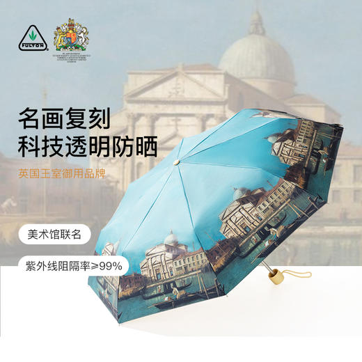 巨花痴小姐私物分享！英国【FULTON】英国女wang同款鸟笼伞！艺术家联名系列，Country Garden晴雨两用伞！ 商品图13