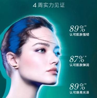 赫莲娜悦活强韧青春乳霜50ml{专柜渠道} 商品图3