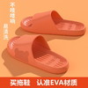 「9.9元包邮！男女同款」EVA拖鞋女夏季卡通室内家居家用情侣浴室洗澡软底凉拖外穿男士 商品缩略图3