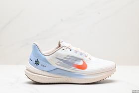 耐克Nike Air Winflo 9休闲运动跑步鞋DD8689-108男女鞋