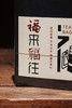 砚宝美学｜挂耳正岩岩茶 商品缩略图14