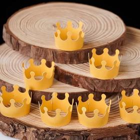 迷你纸制金色皇冠插件 10个装  竹签小皇冠插件 带胶点  装饰插件