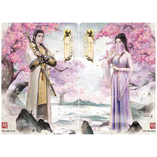 卡游 凡人修仙传动画-问道典藏卡-天南风起KAYCFR-WD-TN001 商品图4