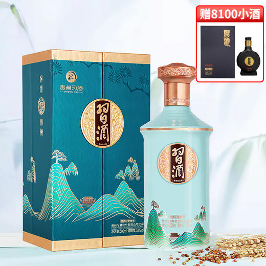 华玺 【习酒高端】 印象贵州 53度 酱香型  500ml 单瓶 商品图0