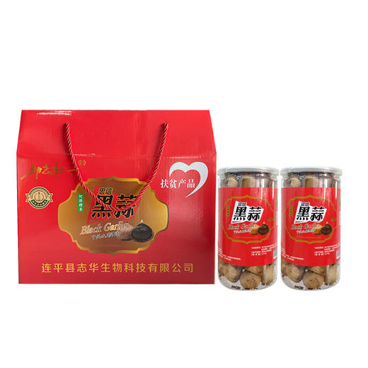 【河源帮扶】忠信丨红标黑蒜 礼盒装 450g*2瓶 商品图0