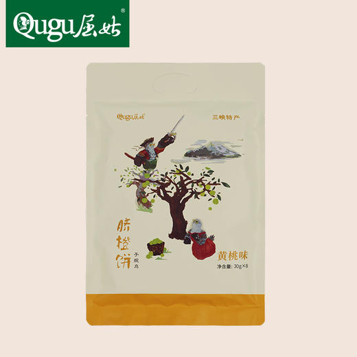 【严选】 屈姑脐橙饼袋装 240G（30g*8个）（厂家直发） 商品图3
