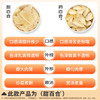 燕之坊兰州产百合干100g无熏硫 莲子银耳桂圆红枣羹食用直采南北干货 商品缩略图1