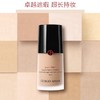 阿玛尼无瑕持妆粉底液 1.5 30ml{专柜渠道} 商品缩略图3