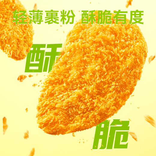 【125任选5样】圣农爆汁台式盐酥鸡腿肉脆皮鸡排*2包，单拍不包邮 商品图4