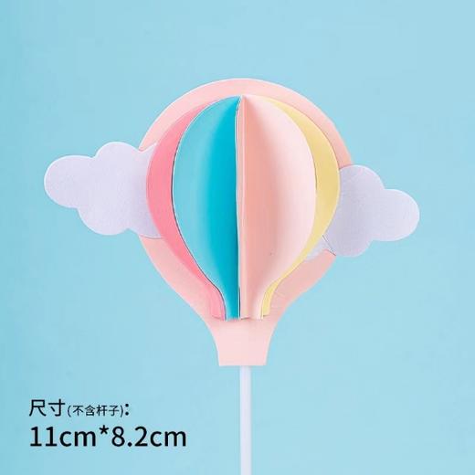 彩色纸制热气球插件 多彩白云热气球纸制插件 可折叠纸质创意卡通儿童插牌插件 商品图4