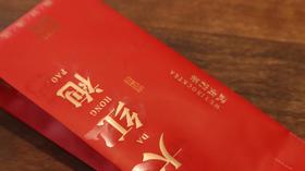 「大红袍」花香 初夏里西瓜被切开的一瞬间空气中弥散的清甜果香  奶糖香 武夷岩茶