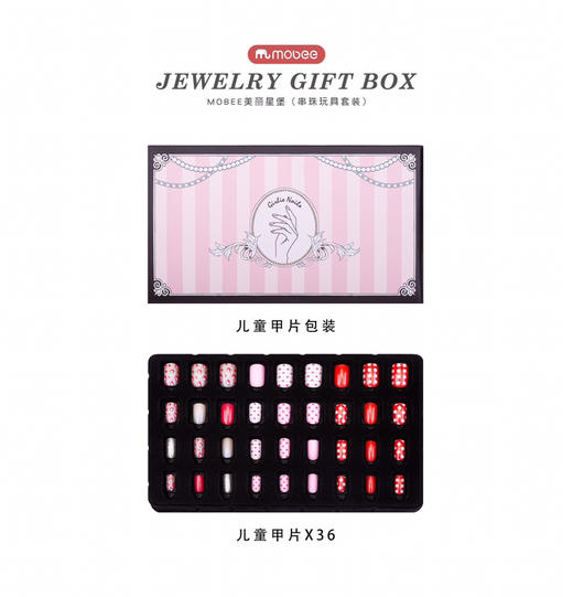 串珠DIY礼盒 商品图6