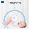 戴可思精油贴夏季新生儿宝宝专用儿童随身防护贴DKS-32900 商品缩略图1