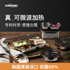 cuitisan酷艺师分格方形保鲜盒304不锈钢饭盒3号700ml 商品缩略图0