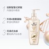 施华蔻（Schwarzkopf）新多效修护润发乳600ml{专柜渠道} 商品缩略图2