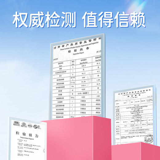 天天低价【柔润不红鼻、湿水不易破、不飞粉不掉屑、配方纯净 专业质检】柔润纸面巾乳霜纸 3层40抽/包 商品图3