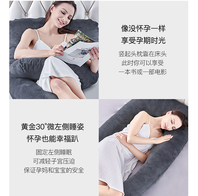 孕妇枕_19