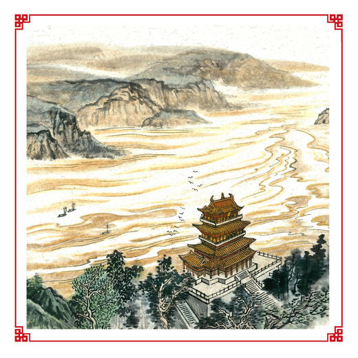 《小学生必背古诗词学习卡》 商品图13