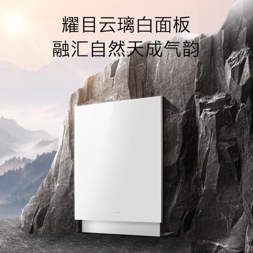 【限天津区域】COLMO/洗碗机/G55云璃白 商品图0