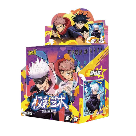 卡游 咒术回战-极彩艺术色纸系列KAYCYZH-JCSZ-01 商品图0