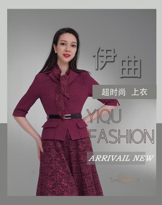 YIQU|“超时尚”西装上衣（酱紫） 商品图2